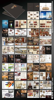 家具馆产品手册图片
